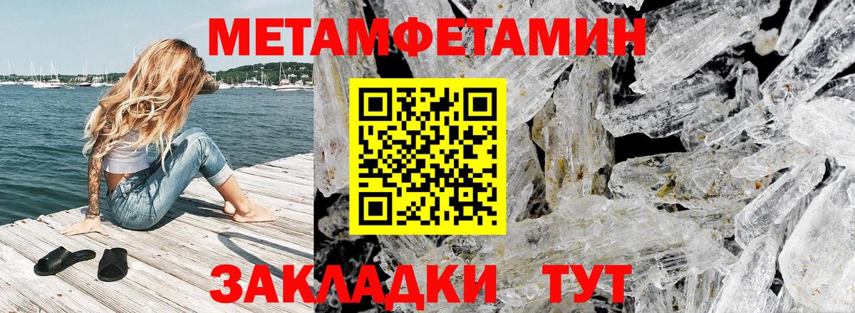 Amphetamine  АМФЕТАМИН Premium  Вход с VPN  Амфетамин  OMG маркетплейс  Зеленодольск 