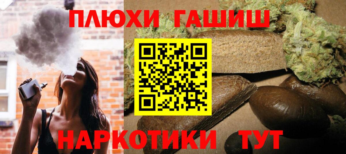 ГАШ хэш  Вход с VPN  ГАШИШ Ice-O-Lator  Зеленодольск 