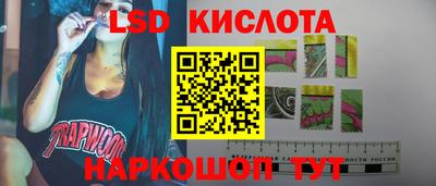 экстази Кумертау