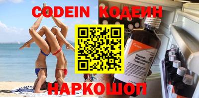 экстази Кумертау