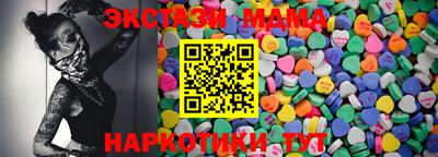 PSILOCYBIN Кулебаки