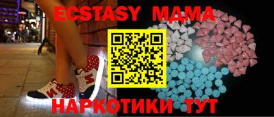 экстази Кумертау