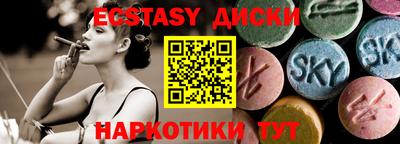 MDMA Premium VHQ Кунгур