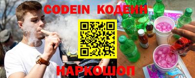 PSILOCYBIN Кулебаки