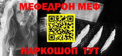 MDMA Premium VHQ Кунгур