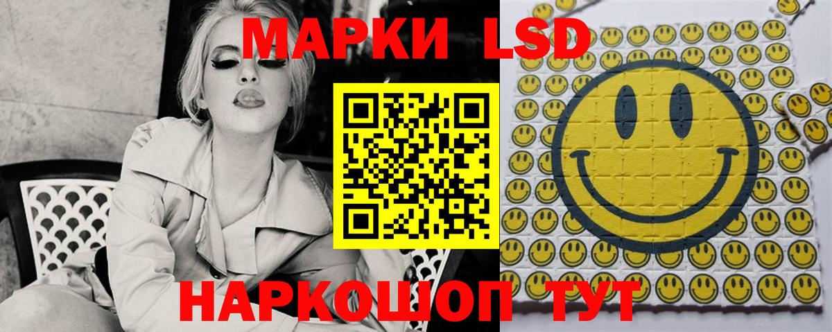 Лсд 25 экстази ecstasy  omg ТОР  Зеленодольск  Вход с VPN 