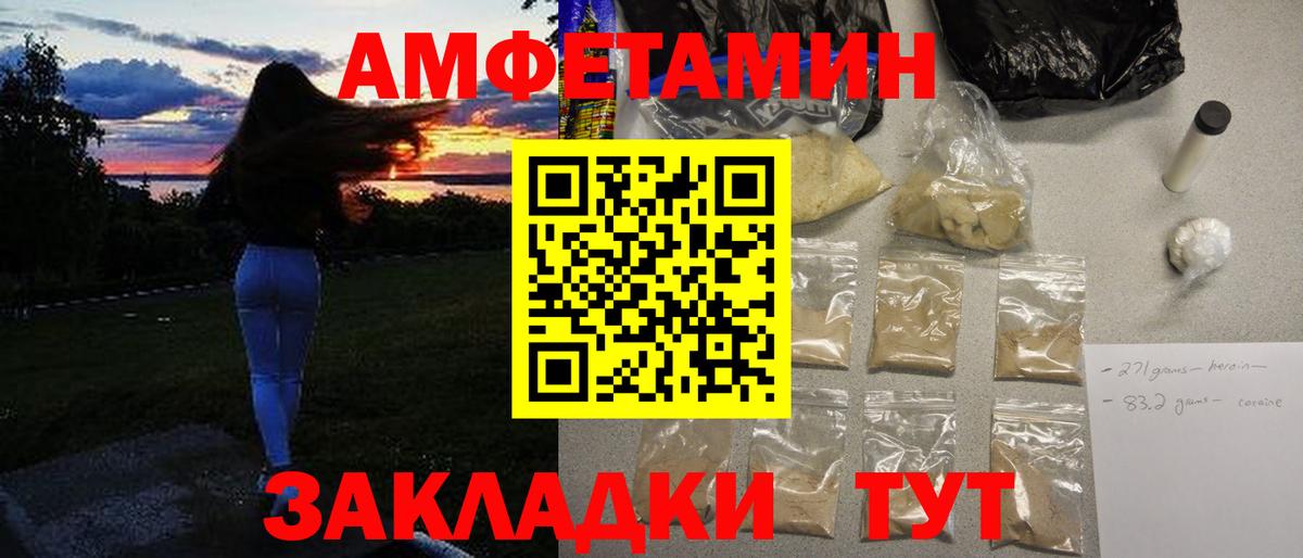КОКАИН Зеленодольск