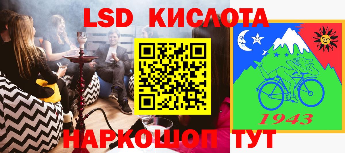 Марки 25I-NBOMe 1,5мг  Вход с VPN  Зеленодольск 