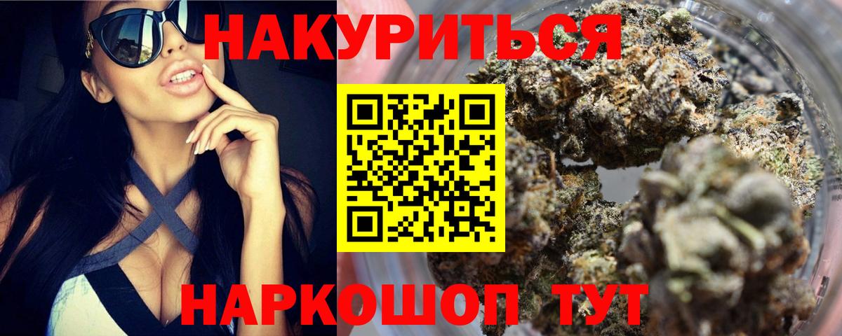 Каннабис ГИДРОПОН  Бошки марихуана White Widow  Вход с VPN  Бошки марихуана ГИДРОПОН  Зеленодольск 